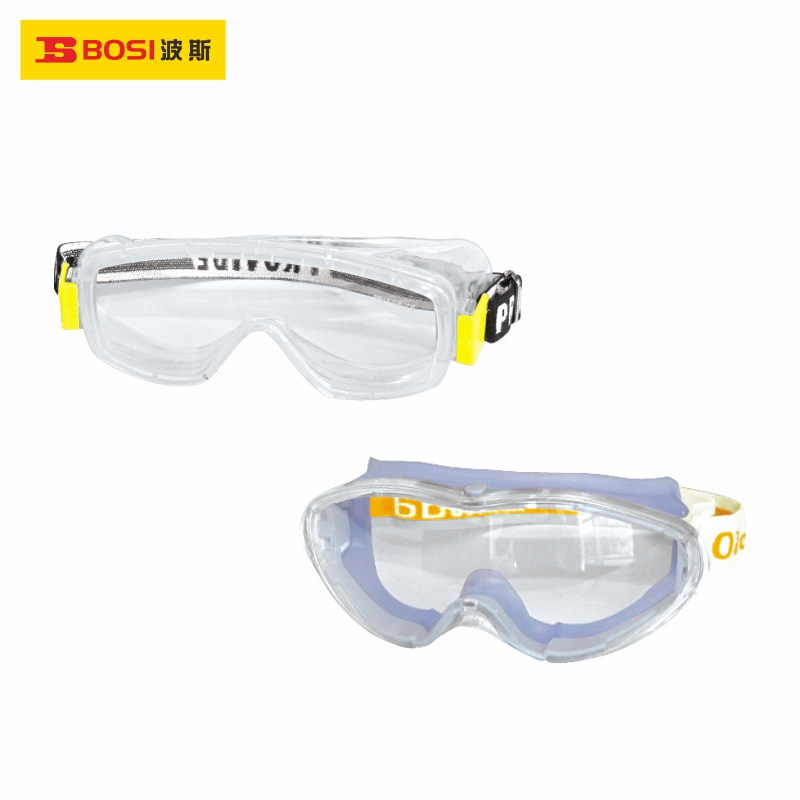 波斯工具劳保眼镜防冲击防护眼镜防雾款BS489055防冲击款BS489056