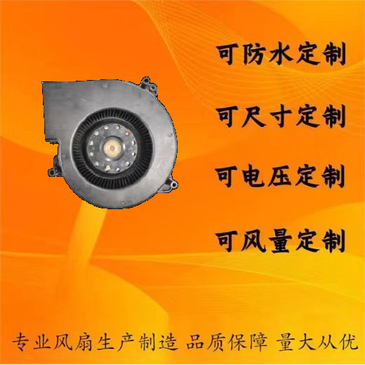 16040干衣机消毒柜气模抽湿汽车增压直流防水散热涡轮鼓风机