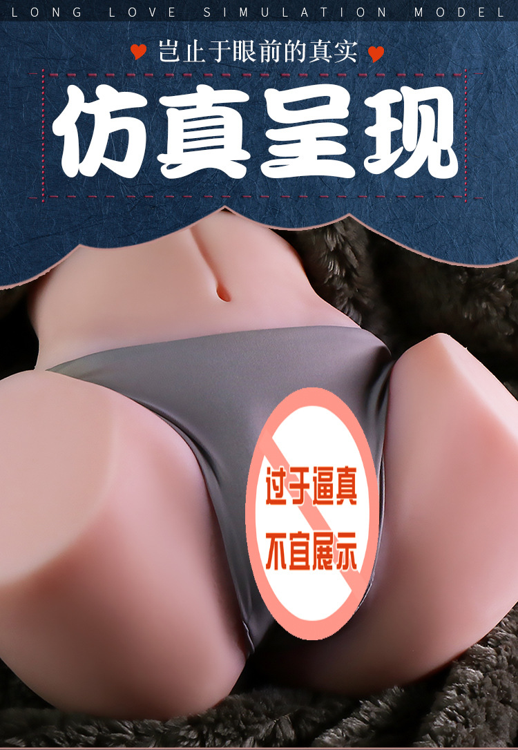 Male Masturbation Device TPE Inverted Mold Buttocks Lower Body Solid Doll Skin Tone Manual — detail image 20