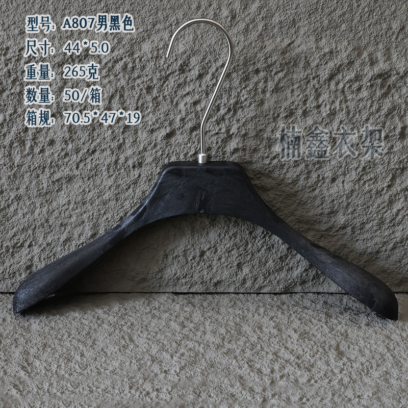 A807 수컷 검정색