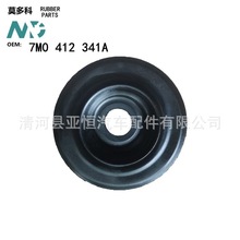 MDK 适用于 10款夏朗汽车发动机支架机脚胶弹簧托架 ，7M0412341A