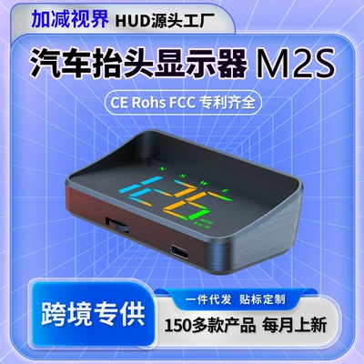 Hud Head-Up Display Car Color Screen Speedometer Universal Gps Speedometer High-Definition Reflective Head-Up Car Display (Vehicle HUD)