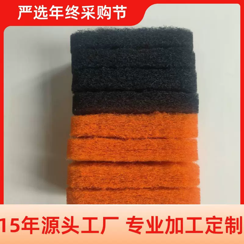 黑金加厚金刚砂百洁布橙色跨境厨房洗碗布圆形清洁布刷锅去污除锈