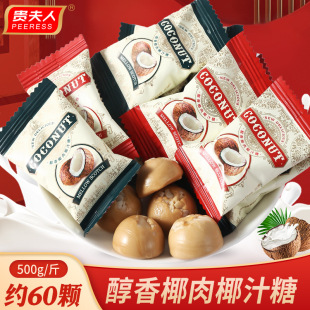 �F����Ҭ��Ҭ֭Ӳ�ǽY��ϲ��ɢ�b���l500g��c���ǹ���ʳˮ����