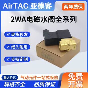 ���¿�2WA030-08���]2/4��늴�ˮ�y150-10A-15B�����y3�֚��y220V