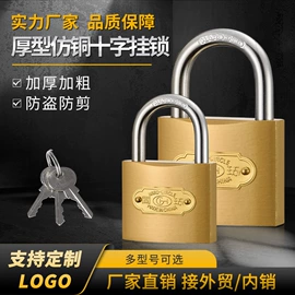 挂锁;服饰箱包五金