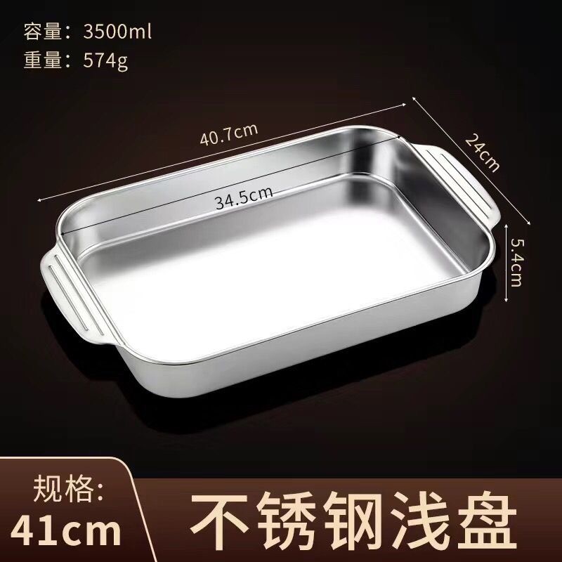 [얕은 판] 큰 크기 40*24*5.2