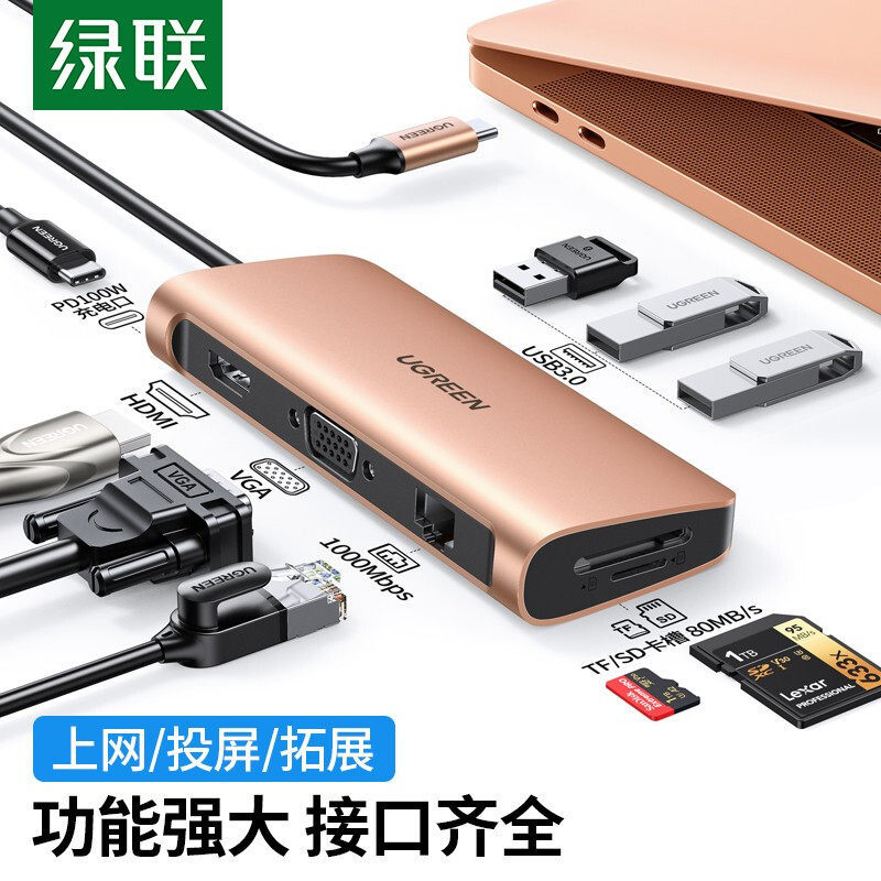 正品拓展坞typec扩展hdmi投屏转换usb分线器hub集线器雷电4网线多