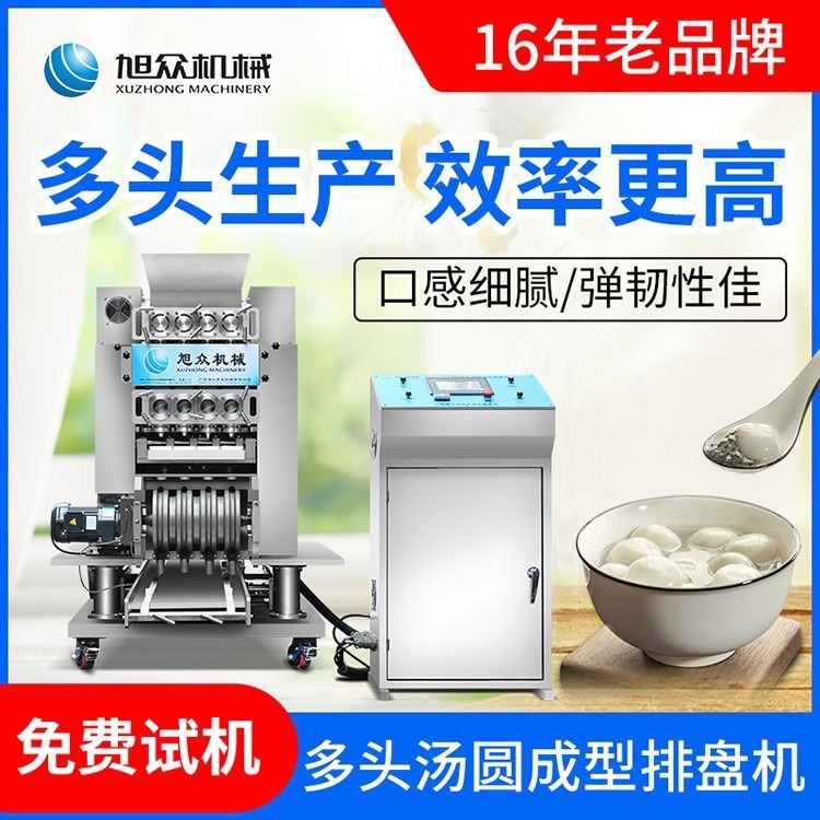 Máquina automática de arrastre de tortillas multicabeza imitación de linterna hecha a mano cadena de dulces redondos de tarato máquina de arrastre cuantitativo