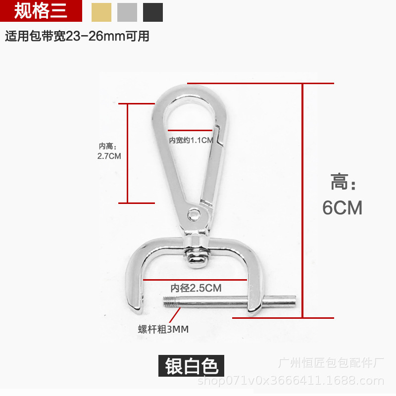 Bolsa hebilla accesorios hardware bloqueo metal hebilla bolsa Correa colgante hebilla mochila hebilla accesorios cuero bolsa hebilla