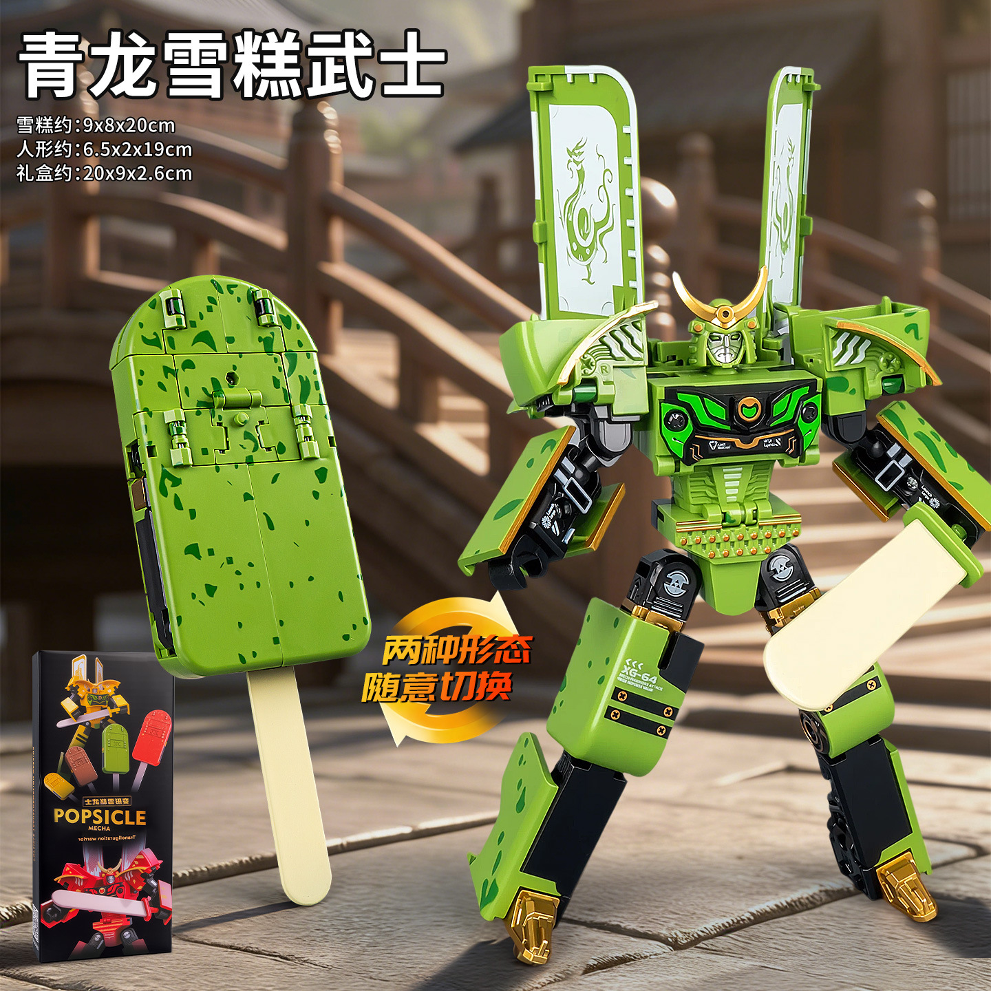 Juguetes para niños de explosión transformación manual robot humano modelo de dinosaurio carro tren de transformación robot juguetes al por mayor