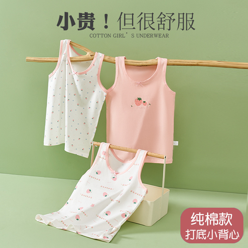 Girls' Small Vest Children's Baby Wear Pure Cotton Class A Cotton Soft Sling Underwear Large Vest for Children in Development Period