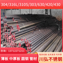 ����SUS416���P�F�к�� �������Y1Cr13�A䓰� Ҏ���Rȫ�|���r��