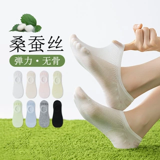 阿程家批发袜子女夏季薄款桑蚕丝凉感网眼船袜硅胶防滑无骨隐形袜