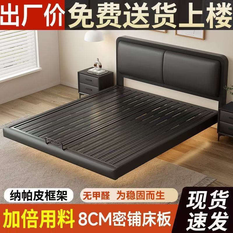 Suspended Bed Iron Master Bedroom Household Single and Double Bed Simple Modern Tatami Bed Frame B&b Rental Room Simple Bed