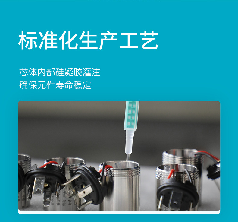 压力传感器详情页15.jpg