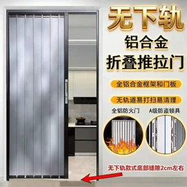 折叠门;推拉窗;平开窗