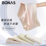 宝娜斯裸感莫代尔女士内裤桑蚕丝抑菌裆无痕中腰少女舒适透气短裤