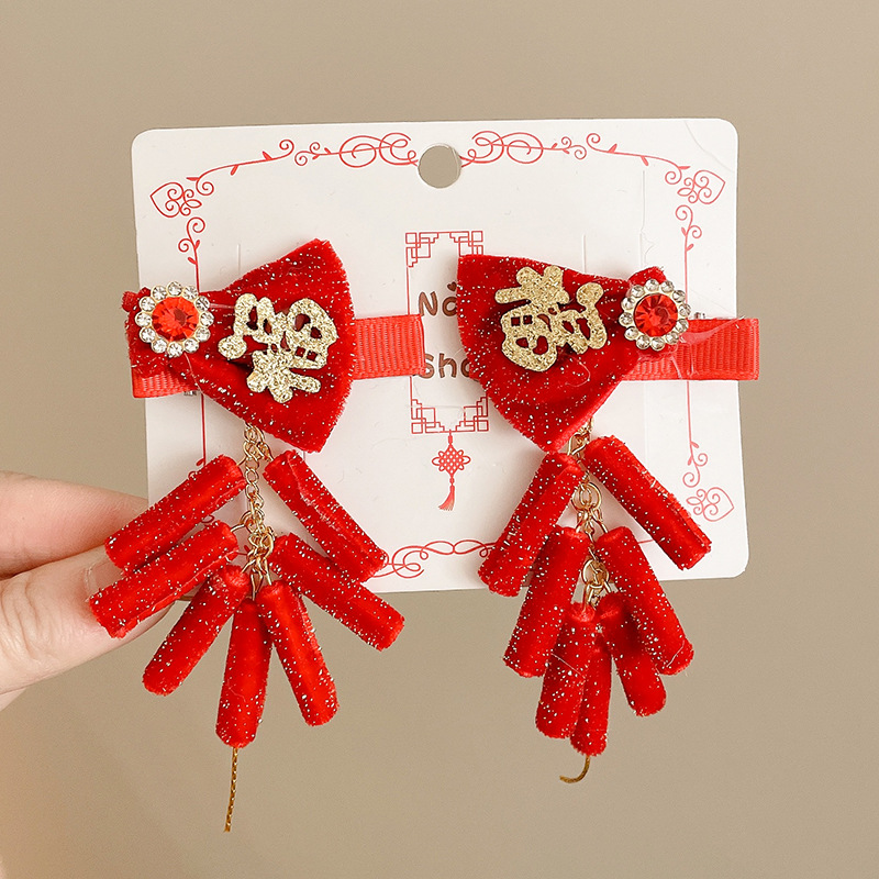 Horquillas Chinas Tradicionales para Niños, Materiales Mixtos, Decorativo, Con Borlas, para Hanfu y Año Nuevo