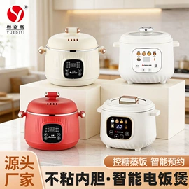 电火锅;保鲜盒、饭盒;马克杯