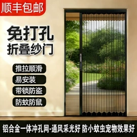 折叠门;窗纱;其他