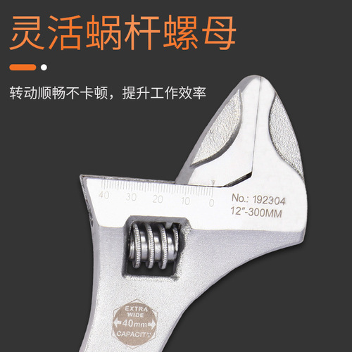 Discoverer's new full rubber handle adjustable adjustable wrench with scale 6-inch 8-inch spanner cross-border best-selling