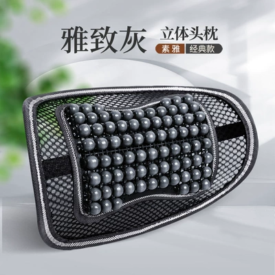 Cool pad, Summer Wooden Bead Cushion Car - elegant-gray-headrest