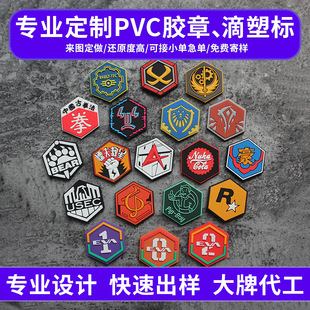 pvc�z�»�ʿ���¹��z�̘��·����Ь�̽��a��܇ħ�g�N���۵��ܘ�