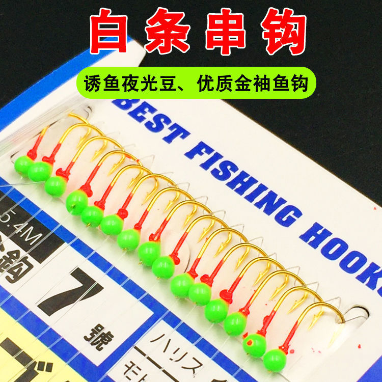 7 gancho de estrella blanco gancho de oro gancho de pesca de rayas blancas