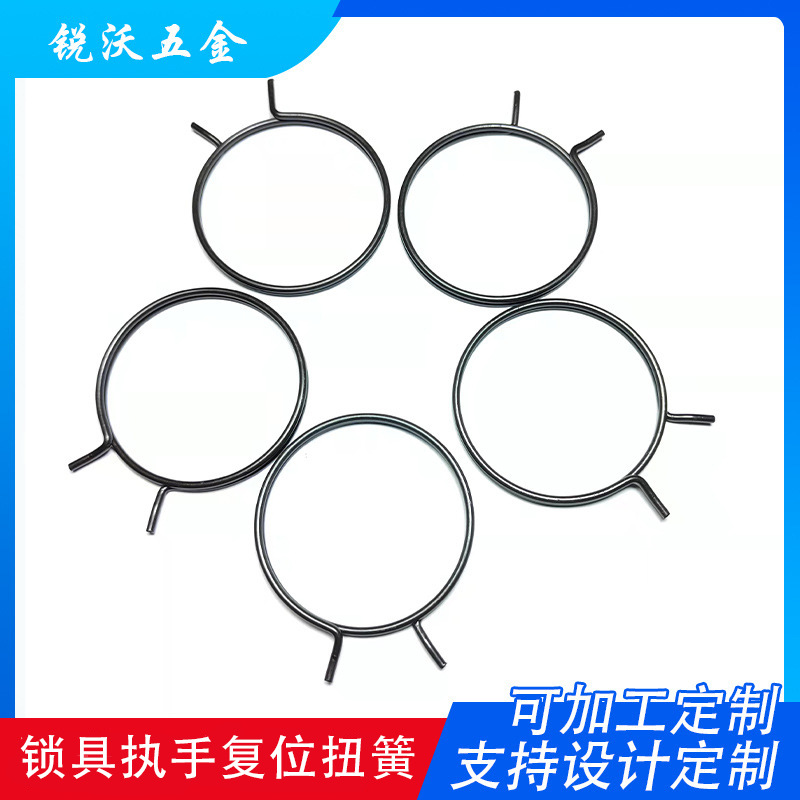 压缩弹簧锁具扭簧 门锁五金配件锁具执手复位扭簧 智能锁弹簧