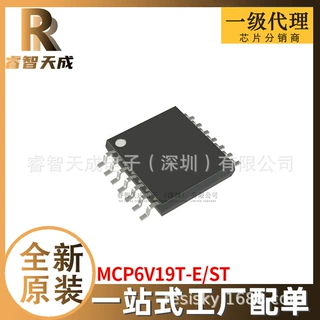 MCP6V19T-E/ST 14-TSSOP 集成电路 运算放大器缓冲器 全新原装芯