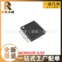 st全新运算集成电路