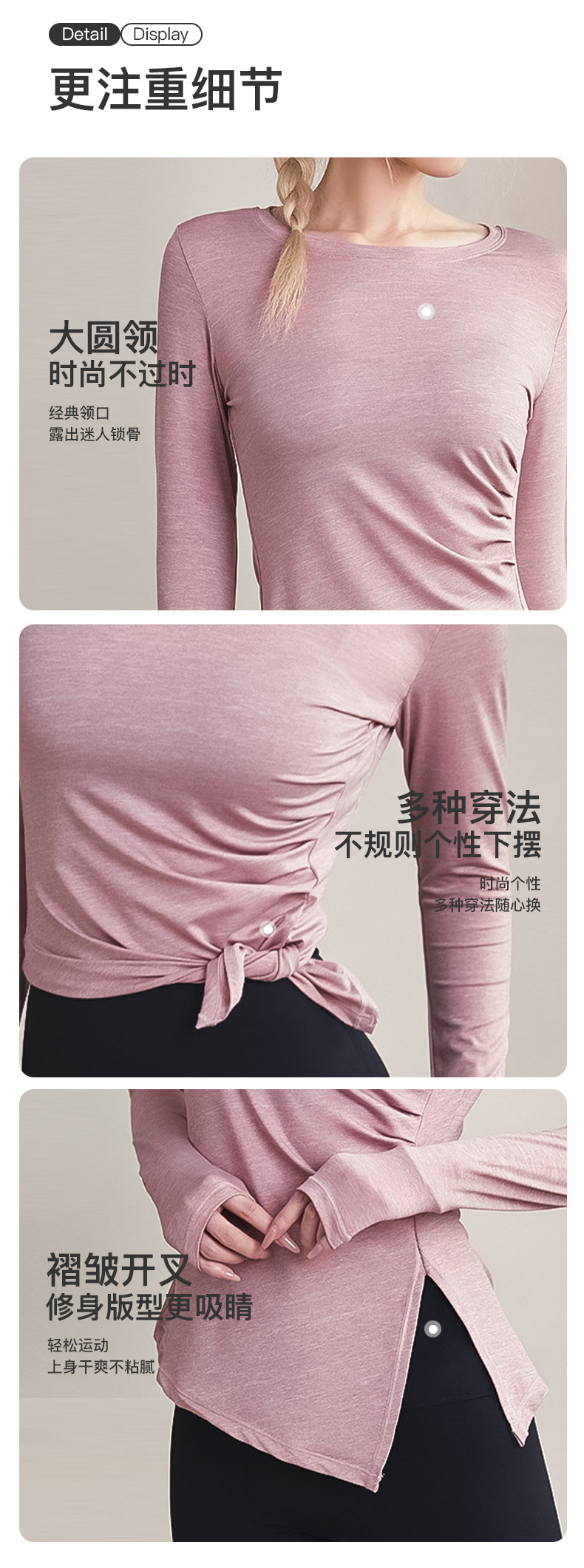 详情图
