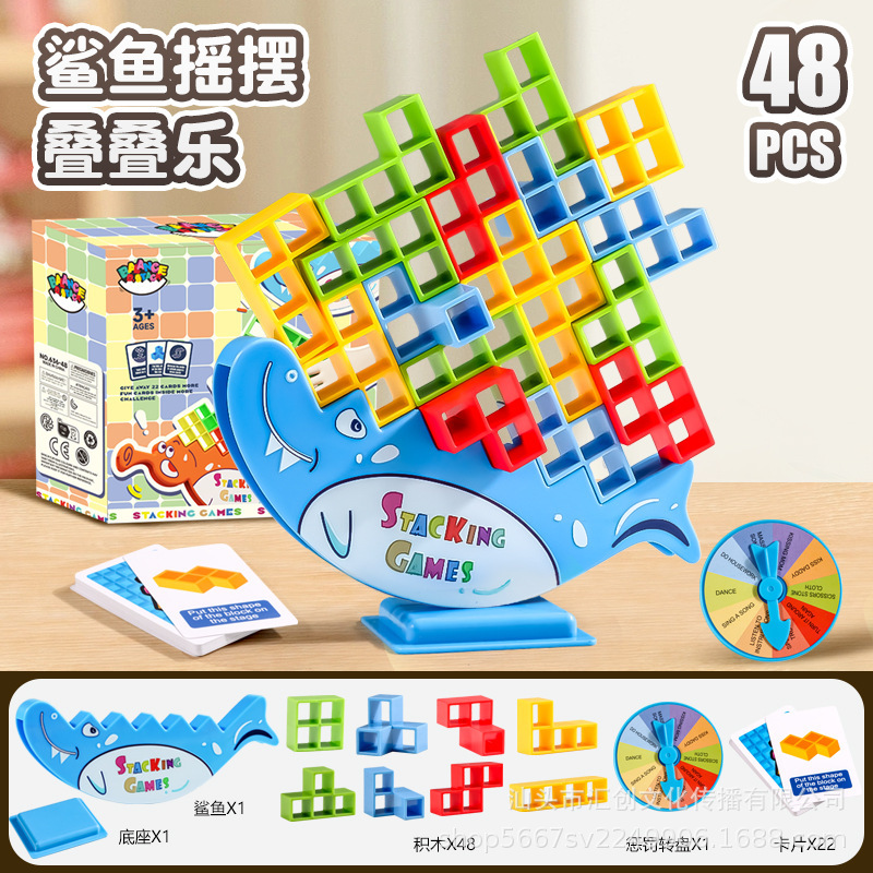 Stack swing stack alto bloque de construcción ruso cuadrado le niños centrados en juguetes de mesa juguetes de rompecabezas transfronterizos