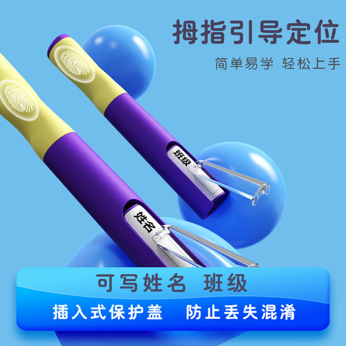 Children's bamboo skipping rope new type can write names in class special adjustable junior high school students' skipping rope