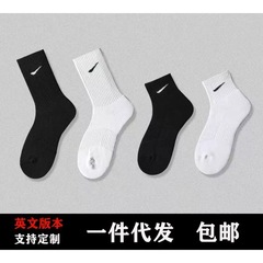 四季男女兼用ランニングバスケットボールソックス、Suanwansiterドロップシッピング外国貿易大きいサイズソックス、ヨガ吸汗ソックス