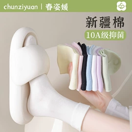 运动休闲棉袜;连裤袜打底袜;丝袜