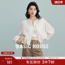 Basic House/ټҺóKRِrOӋз{С¿