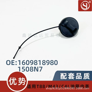 1609818980 Citroen C5C4Lm43 Peugeot 3008 Yanacaq Çəni Daxili Qapaq Kilidi