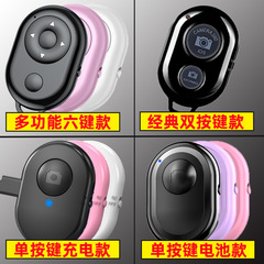 ディザトーンリモコン無線カメラコントローラ携帯電話多機能bluetooth自撮り器ページをめくってシャッター神器を褒めた