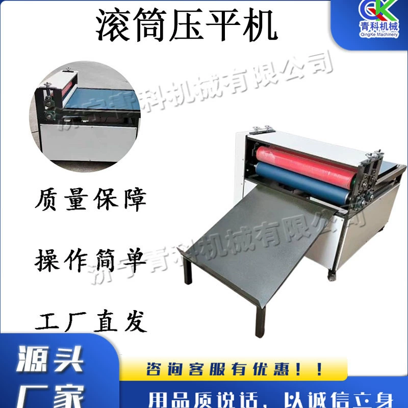 Электрическая машина для выравнивания цилиндров Настольная машина для выравнивания гофрированных цилиндров Полностью автоматическая машина для выравнивания обложки книги