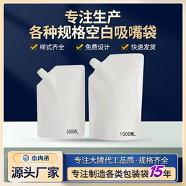 塑料食品袋;复合包装制品;复合包装材料