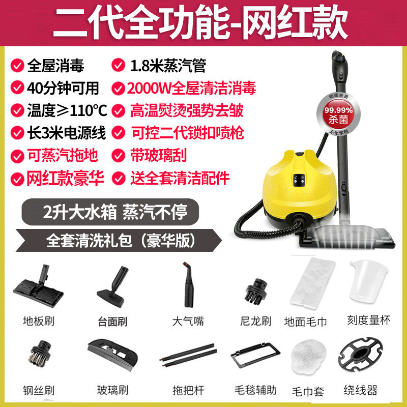 枪牌高温高压蒸汽清洁机清洗机家用空调厨房抽油烟机去重油污神器|undefined