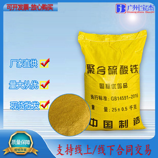 �ۺ��Ȼ��F���l ���ׄ�ˮ̎������Һ�w����Óɫ�� �ۺ������F�۠�