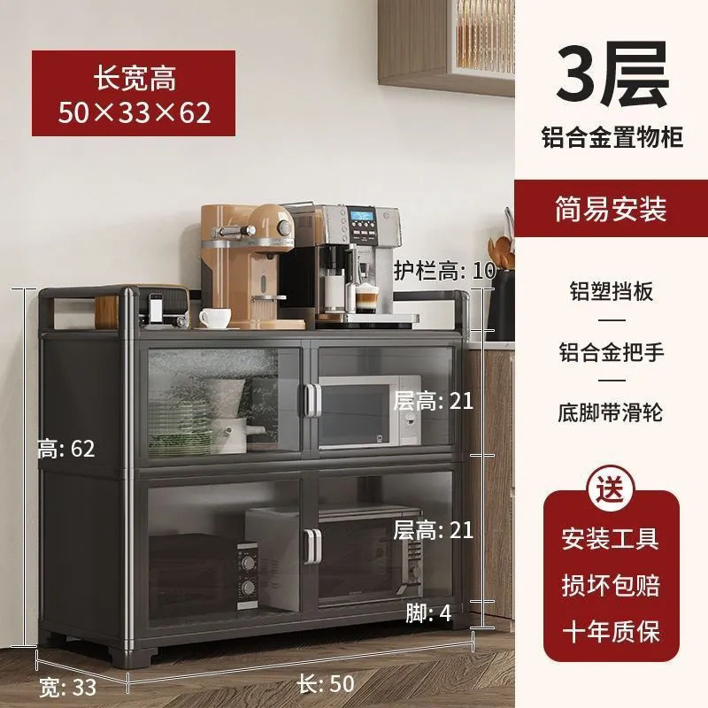 床置き収納多層電子レンジポット食器棚多機能アルミニウム合金キッチン収納ラック|undefined