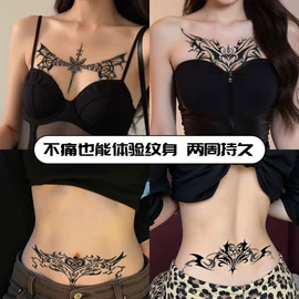 纹身贴;化妆服饰道具;节庆用品