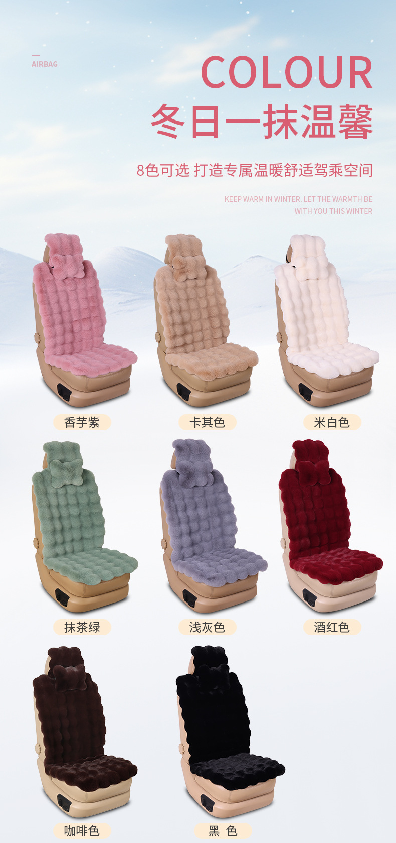 Winter Thickeneded Car Plush Seat Cushion, Universal Single-Piece Rear Non-Shedding Car Seat Cushion Seat Cover for Winter