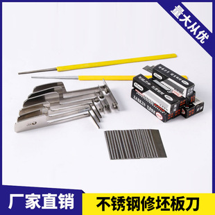 ��ˇ�����嵶����Q��Ƭ���X�嵶��ĥ�ֹ����������ߵ���ˇ����