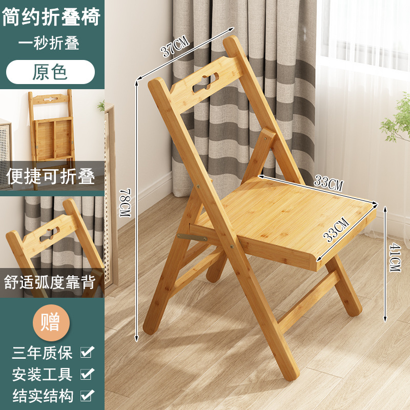 원래 색상 큰 접이식 의자