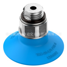 �M˹�� FESTO  VAS-40-1/4-PUR-B	������P 1396092 1396096 �F؛